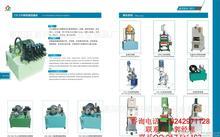探秘工业制造核心 法兰机床与数控技术在慧聪网产品库的完美呈现