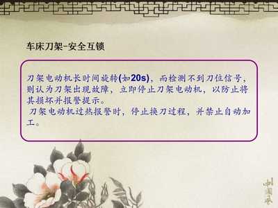 数控机床中的LC模块基础解析
